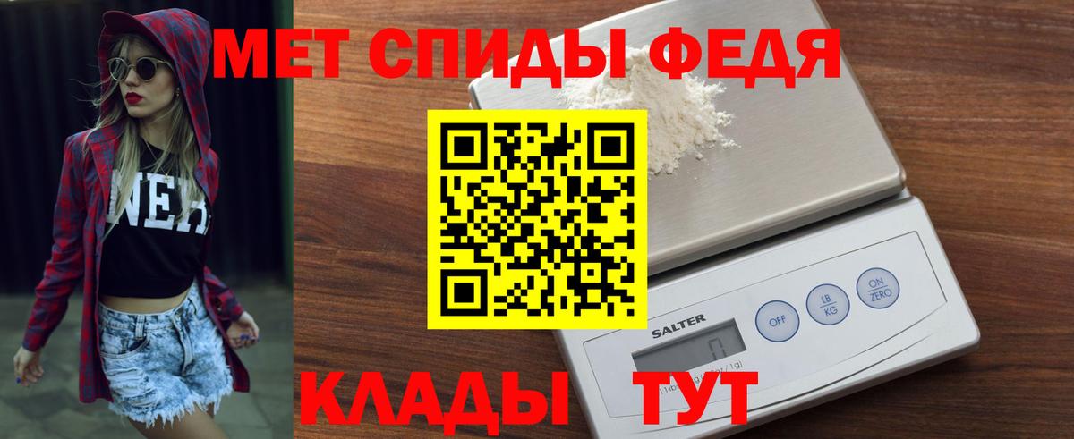 Амфетамин  АМФЕТАМИН Розовый  Вход с VPN  Элиста 
