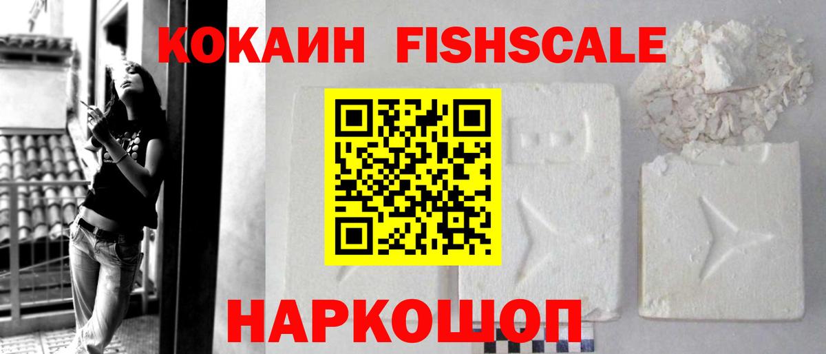 COCAIN Колумбийский Элиста