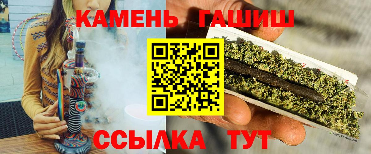 ГАШ  Вход с VPN  Элиста  ГАШ VHQ  Гашиш VHQ 