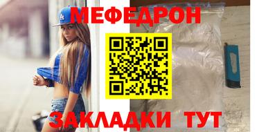 мескалин Кунгур
