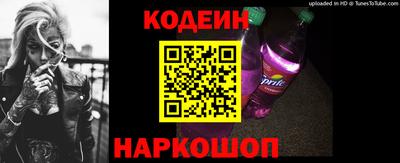 мескалин Кунгур