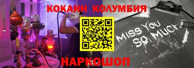 СК Кулебаки
