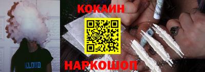 мескалин Кунгур