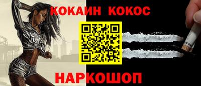 мескалин Кунгур