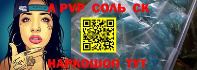СК Кулебаки