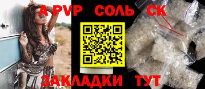 мескалин Кунгур