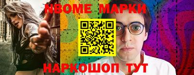 мескалин Кунгур