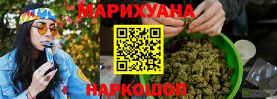 мескалин Кунгур