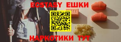 мескалин Кунгур