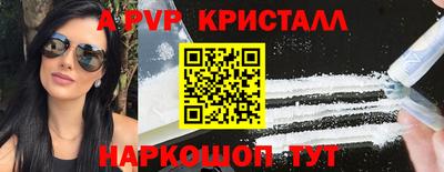 индика Кумертау
