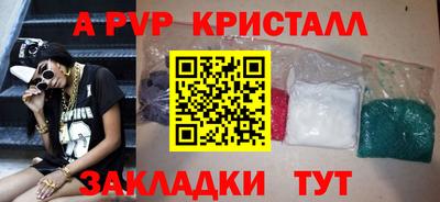 индика Кумертау