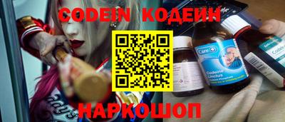 мескалин Кунгур