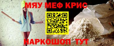 индика Кумертау