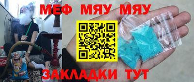 мескалин Кунгур