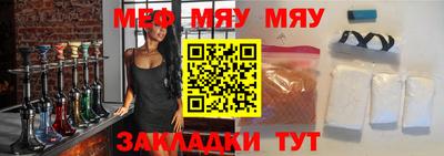 индика Кумертау