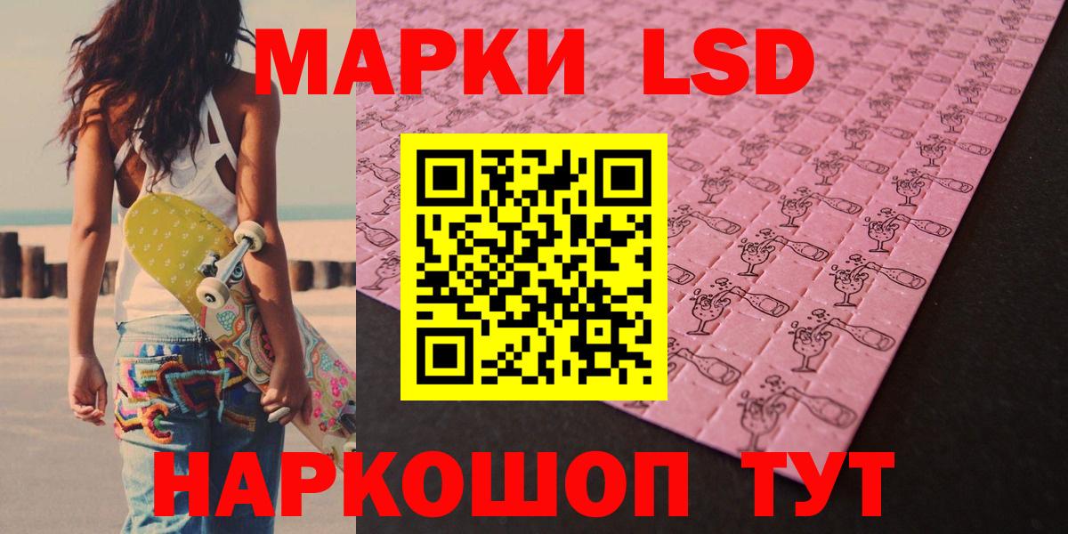 LSD-25 экстази кислота Элиста