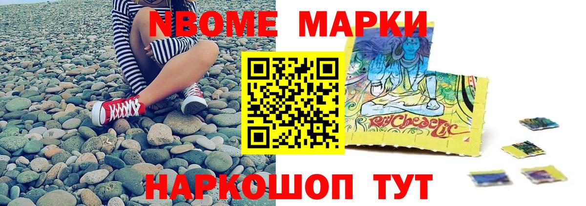 Элиста  OMG   Вход с VPN  Лсд 25 экстази ecstasy  ЛСД экстази кислота 