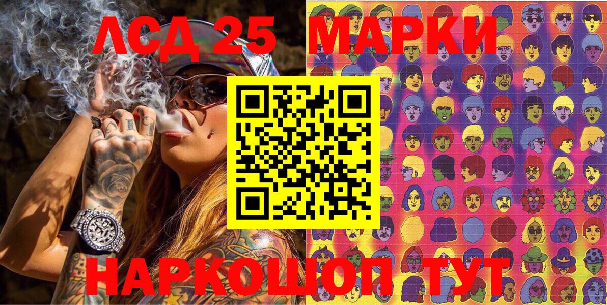 Наркотические марки 1500мкг  Вход с VPN  Наркотические марки  Элиста 