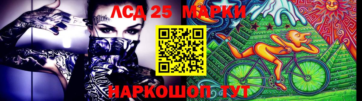 Марки N-bome 1,5мг Элиста