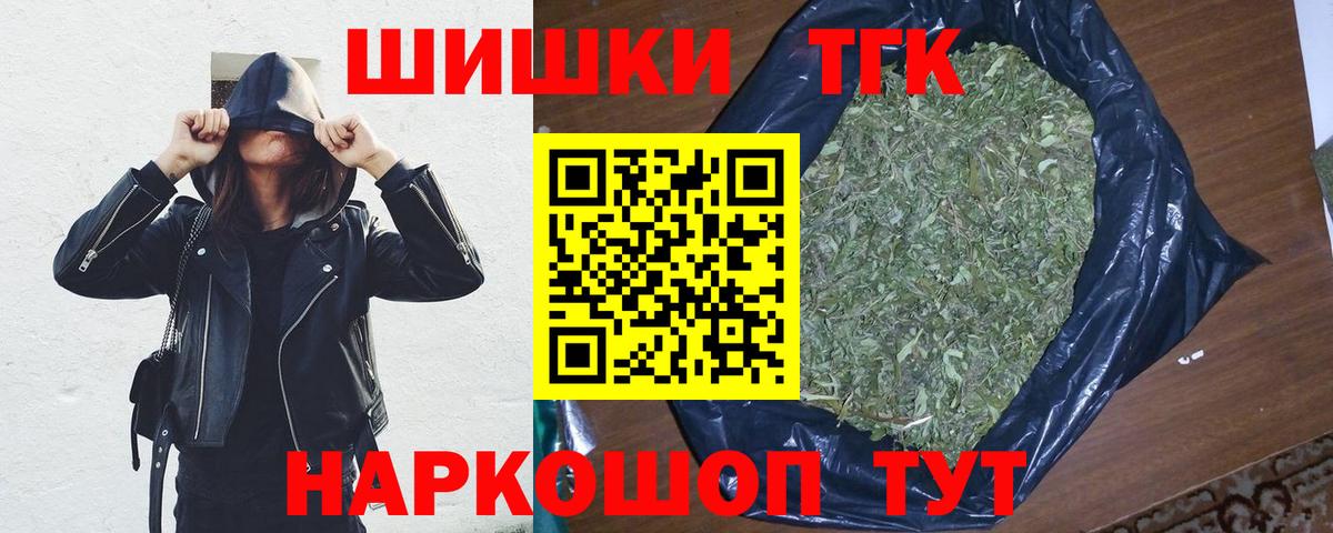 Марихуана марихуана Элиста
